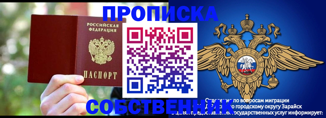 временная регистрация госуслуги в Ульяновске