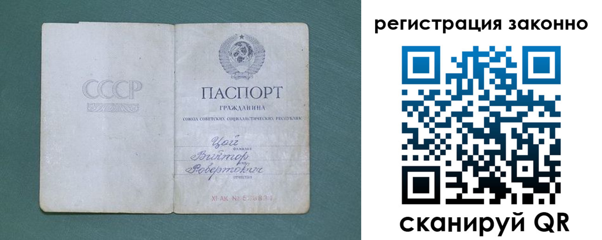 прописка иностранных граждан в Ульяновске