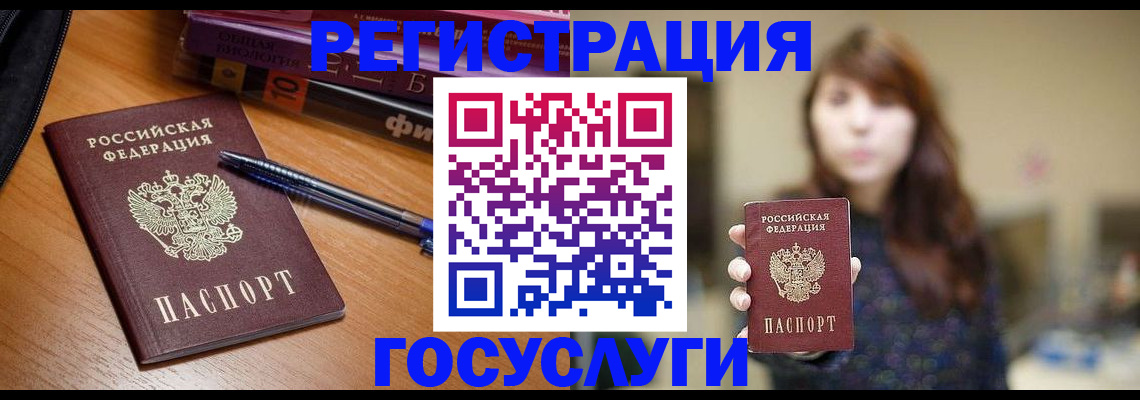 временная регистрация гарантия в Ульяновске